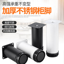 柜脚沙发脚不锈钢可调节黑色橱柜脚家具茶几桌脚床脚电视柜 支撑