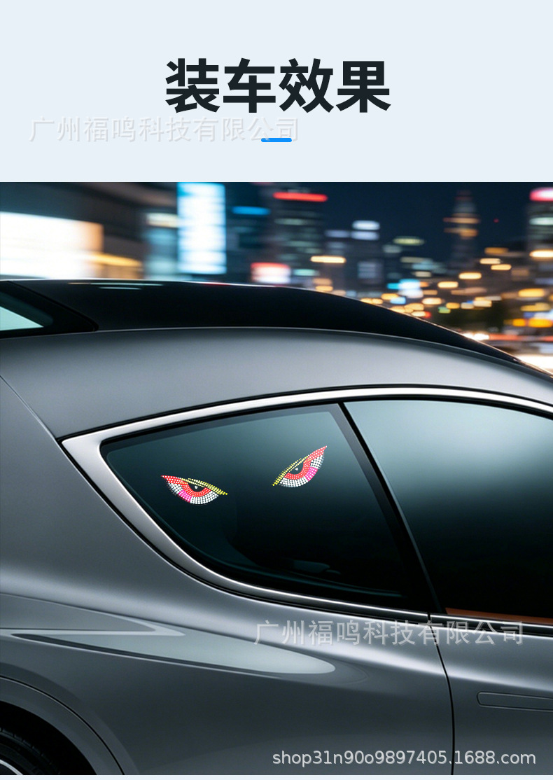 Car Solar Demon Eye Led Ambient Light Car-Mounted Dynamic Rear Window Demon Eye Led Sensor Light