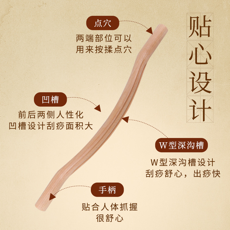 Rolling bar beech wood carbonized back scraping bar massage bar body scraping bar set household detail image