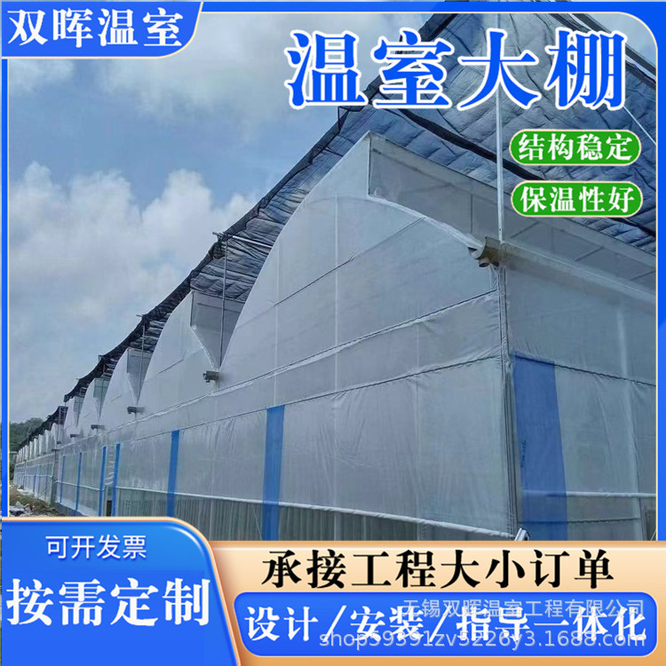 连栋锯齿大棚 种植蔬菜大棚骨架 薄膜外遮阳内保温连栋连体大棚