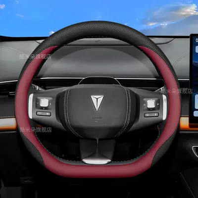 Accessories and Supplies – Steering wheel cover - burgundyultra-thin-set-style-deep-blue-car-s05