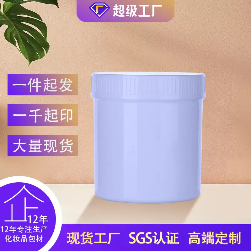 批发1L/1000ML广口罐 碳粉颜料化工瓶 塑料罐 PP塑胶桶 油墨罐