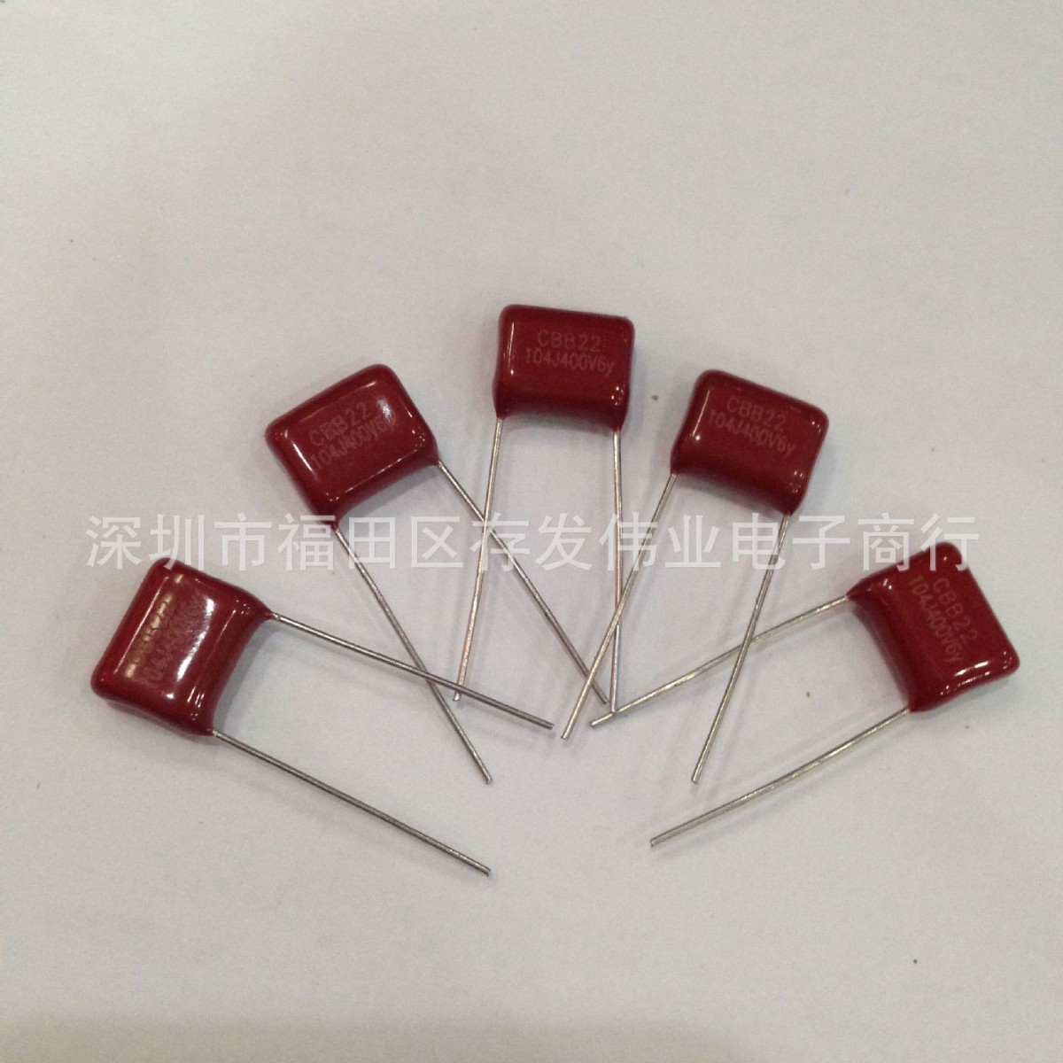 CBB22 400V104J P10金属膜高频电容5% 0.1UF