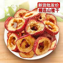 ɽ髸���ˮ��؛�o����ɽ�Ƭ���ؼ��_θɽ髟o����ˮɽ髸�500g