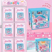 935吊板#过家家微观小世界美人鱼梳妆室店灯光系列 儿童玩具 批发