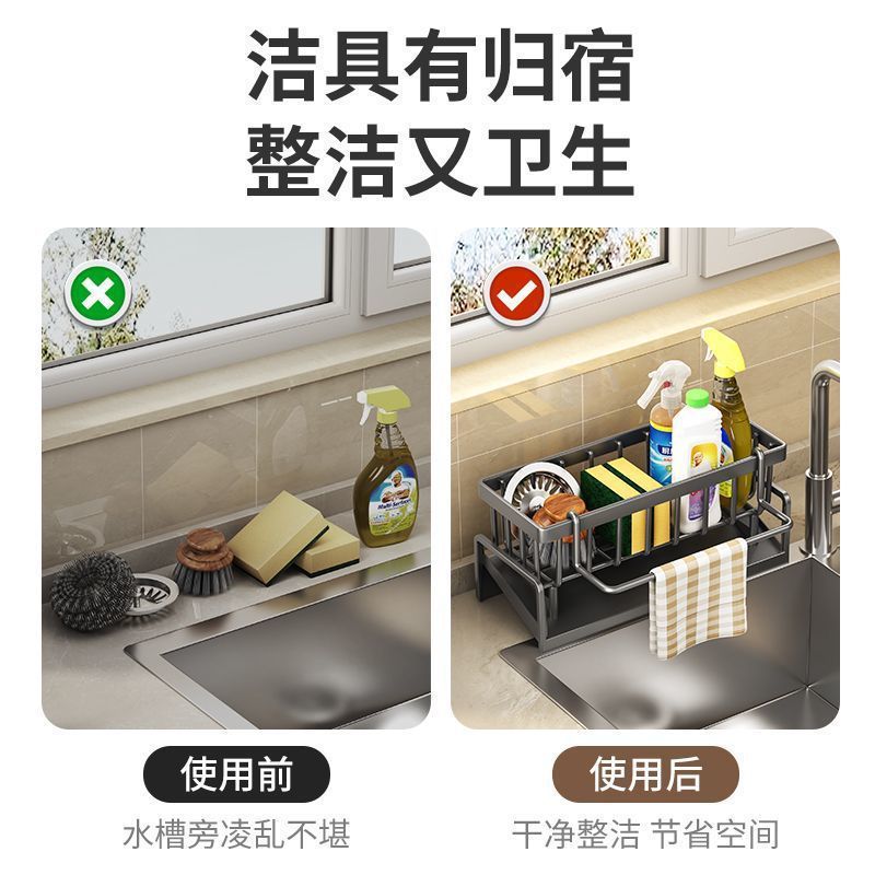 多機能排水カウンタートップ収納ラック水雑巾収納蛇口たわし小型キッチン収納アーティファクト|undefined