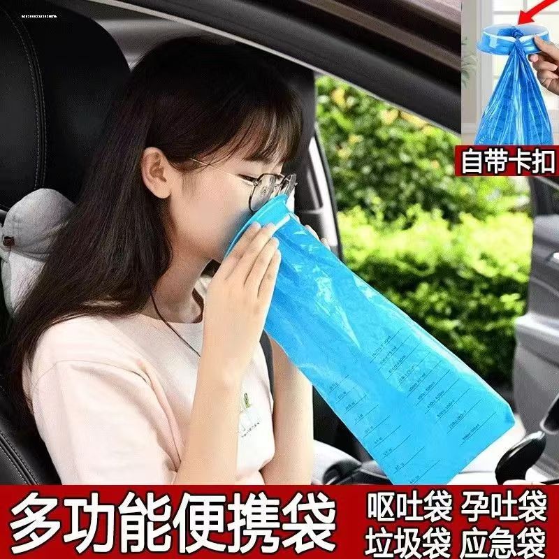 嘔吐バッグ病院学校幼稚園使い捨て嘔吐バッグ妊婦用妊娠吐きバッグ車のポータブル乗り物酔いバッグ|undefined