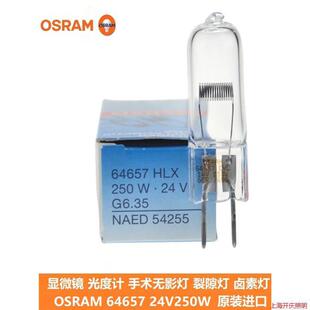 ͶӰ�x�u�u��64657 24V250W G6.35�ȸQ�R�@΢�R��϶��54255