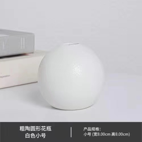 석기 공 흰색 트럼펫