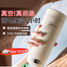 ����늟�ˮ�����؟�ˮ��350ml�������ܐa��316L���P�MK-DB35X22