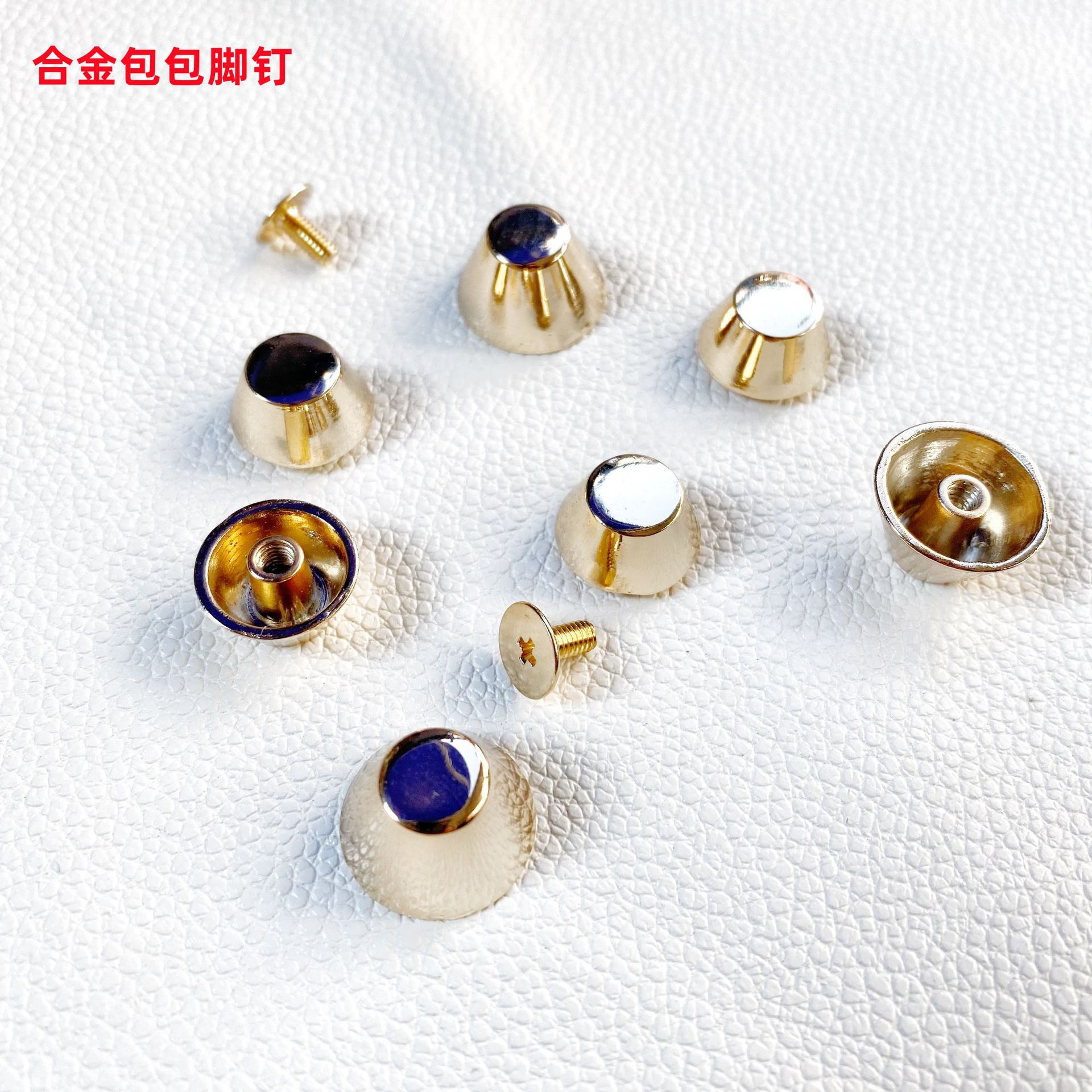 批发金属水桶钉 箱包五金配件包包底座脚钉 锌合金扭螺丝箱包装饰
