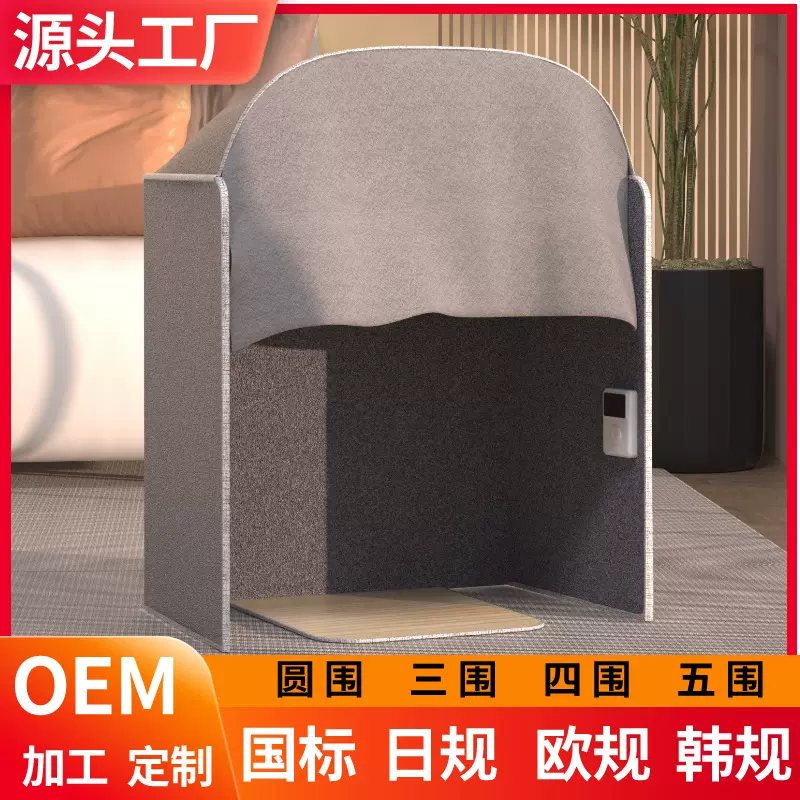 跨境110V暖脚神器桌下暖脚器日规五围取暖脚欧规暖腿神器美规工厂