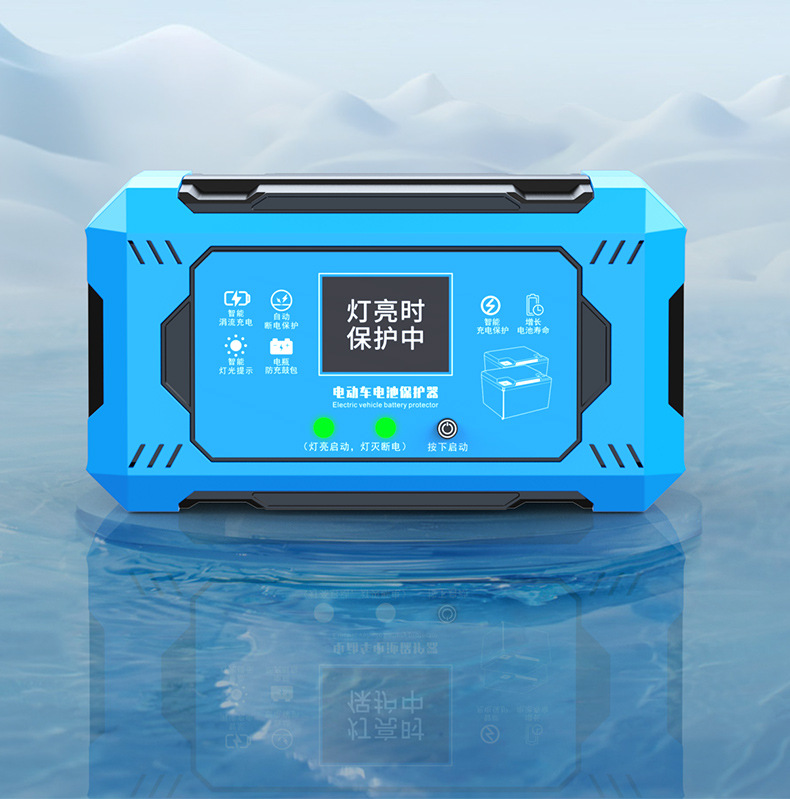 2025 New Electric Vehicle Pulse Repairer Charger Intelligent Repair Activation Power Loss Automatic Power-Off Voltage Stabilizer