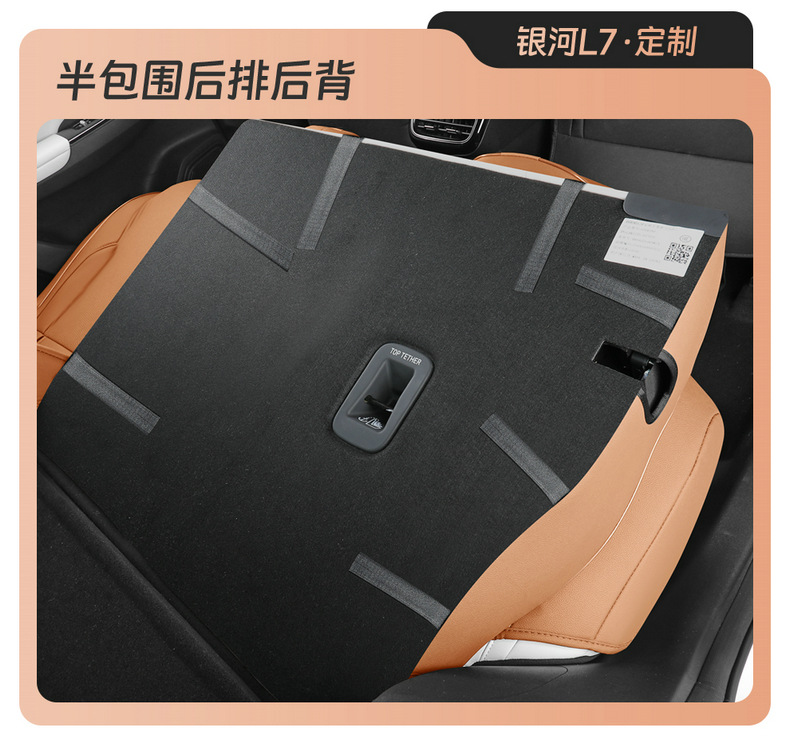 2026 Galaxy M7 dedicated car seat covers: Explorer Edition, Starship Edition, and Navigator Edition, all-season full-coverage seat cushions and seat covers