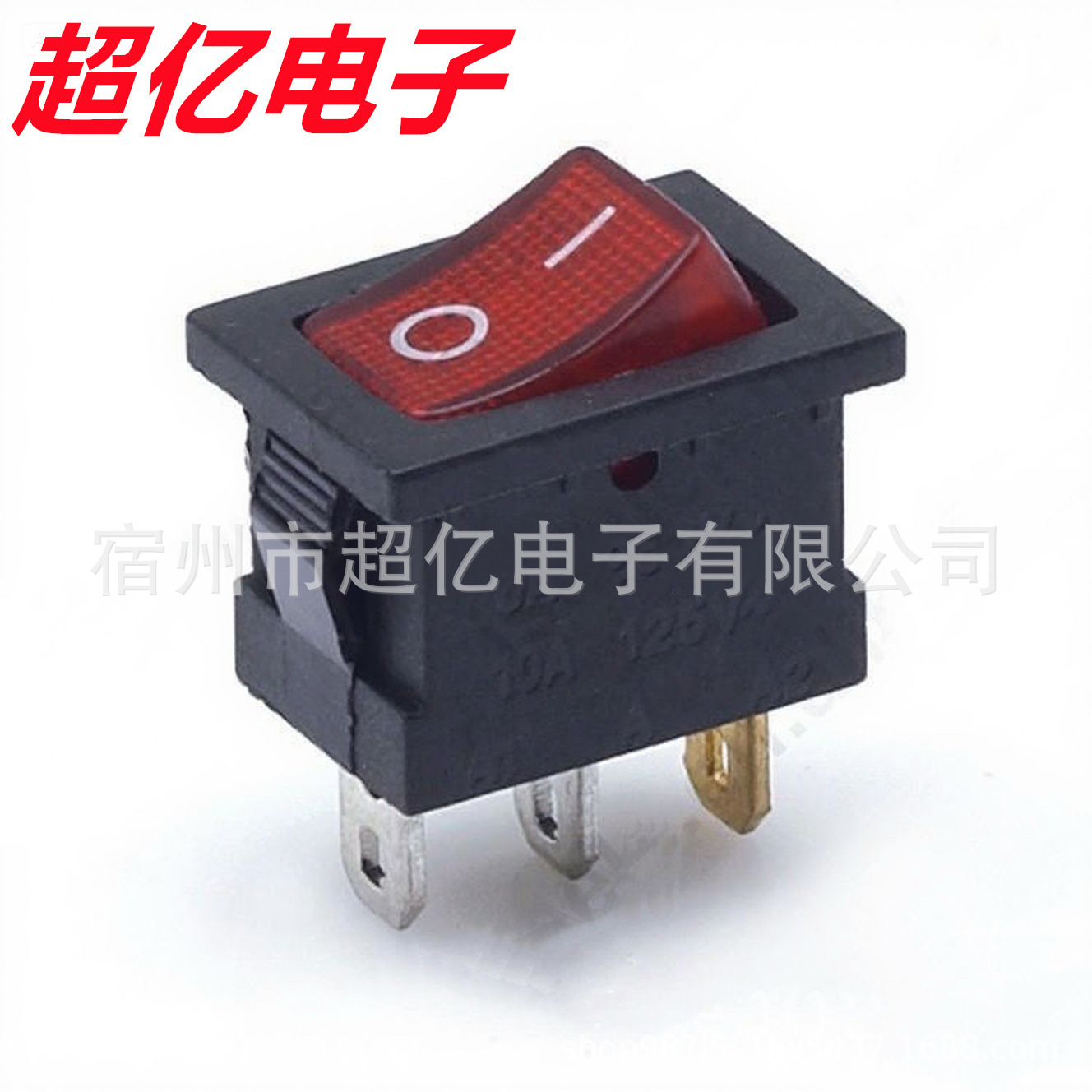 厂家供应 船型开关KCD1两脚三脚四脚两档方形带灯开关