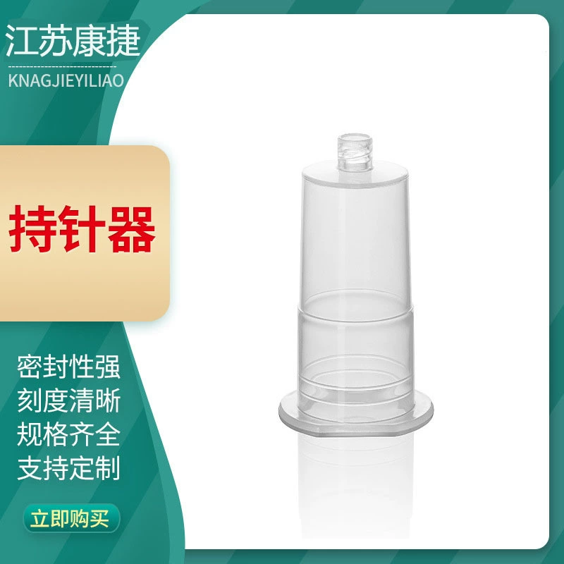 Игольчатый держатель подходит для экспорта и внешней торговли различных марок и моделей.