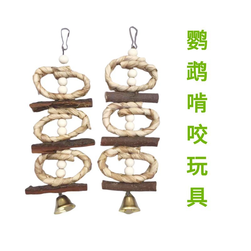 Маленький питомец игрушка птица игрушка попугай натуральный материал