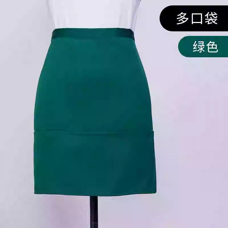 그린 [멀티포켓 스타일] 스몰 에이프런