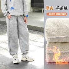 胖童棉裤女童加肥加大运动裤加绒加厚一条过冬胖中大童羊羔绒裤子