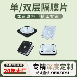 橡胶密封圈;PEEK;橡胶密封垫
