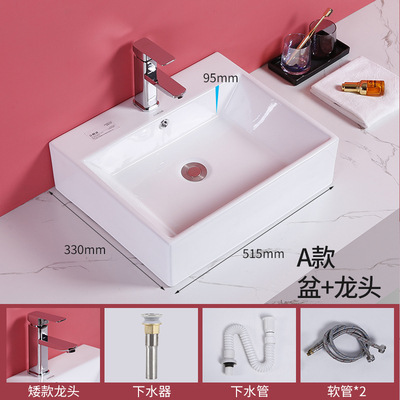 矢/牌台上盆小型角型円形洗面器ベランダ芸術盆トイレ家庭用洗面台|undefined