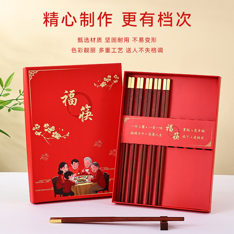 Reunion 10 組の箸包装箱中国風ビジネスギフト箸箱サポート印刷ロゴホットスタンピングギフトボックス|undefined