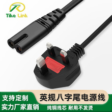 ӢҎ�Դ��8��β���Ӣ������̨��/���/��ӡ�C�S�����l��늾�