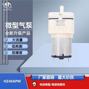 HZ40APM ΢��ֱ���Б���Һ�����C�� ������늄Ӈ��������� ���