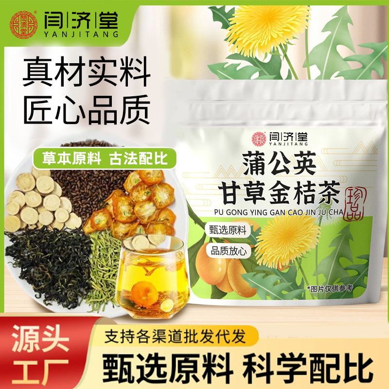 Dandelion Kumquat Licorice Honeysuckle Tea Bags 5g x 30 Packets Caffeine Free Floral Herbal Infusion overview