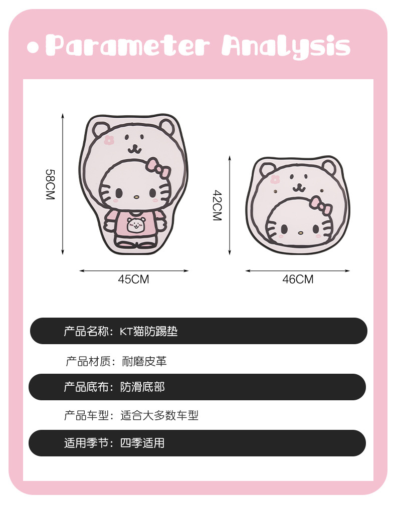 Cute Cartoon Chair Back Anti-Kick Pad for Little Cat Lady Car Seat Back Anti-Stain Pad Long and Short Two Styles Available