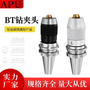 BT340BT50荊A�^����APU13APU16��ץ���i�oһ�wʽ�߾����� ��^�A