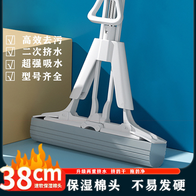 [40CM 접이식 모델] 보습 코튼 헤드/6점 물 짜기-1 헤드 화이트