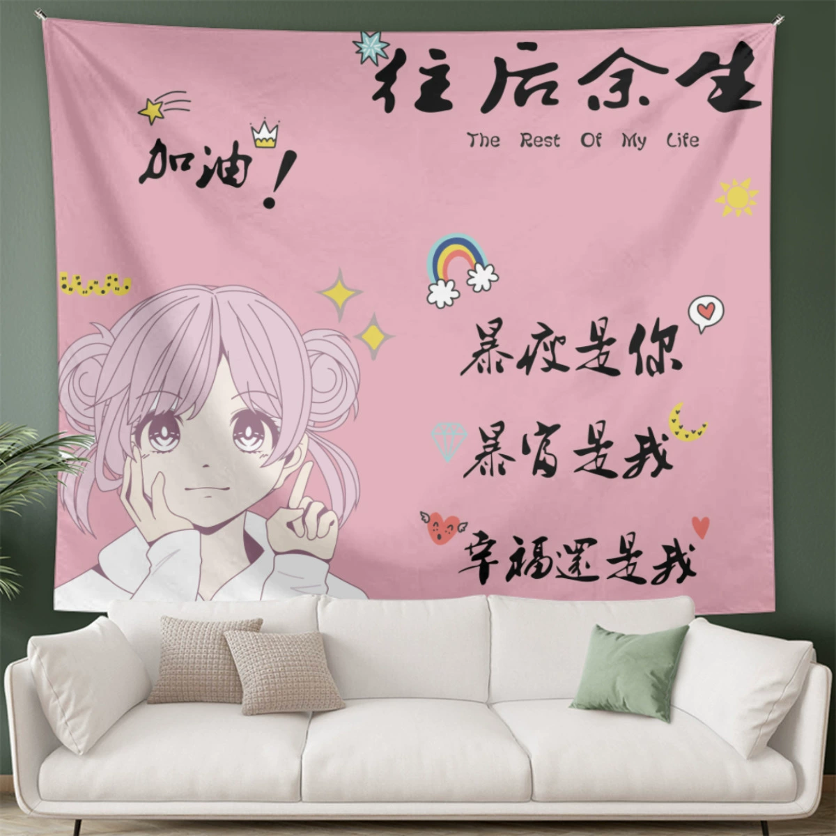 Digital tapestry, calendar, wall mount, 2023 collection, new collection
