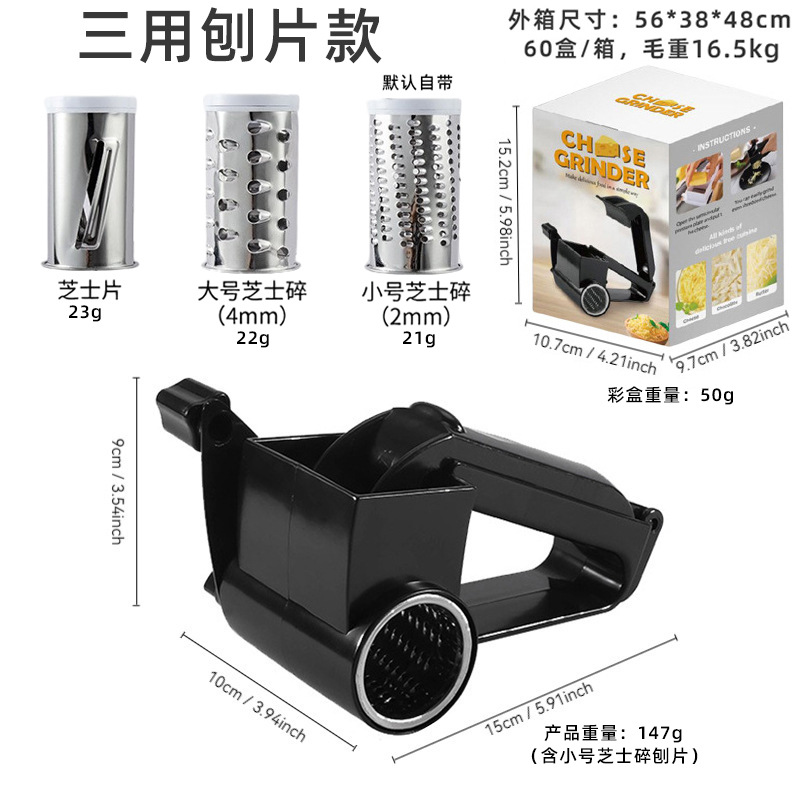 Rallador de Queso Rotatorio Manual Transfronterizo 2025, Rallador de Queso Multiusos Tres en Uno