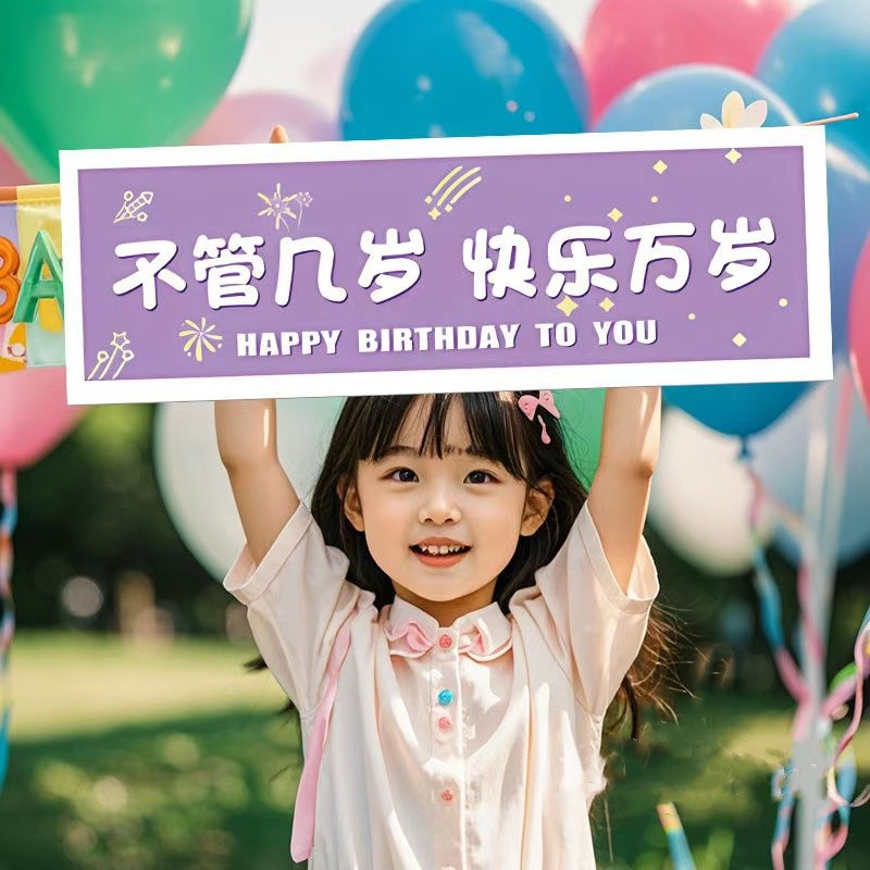 Ceremonia de la bandera de la mano, decoración de la niña, sensación de la atmósfera del feliz cumpleaños, accesorios de la foto, decoración de la escena, fiesta