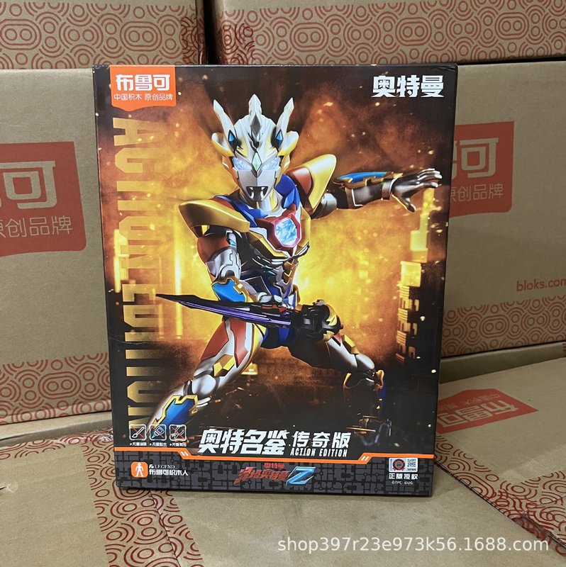 正規品 ブルコ ビルディングブロック フィギュア ウルトラマン セロ ジェット スターズ エディション シャイニング エディション ブラインドボックス フィギュア|undefined