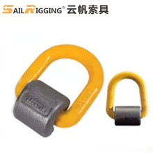 5.3T焊接D型吊环索具高强度合金钢模锻D型环G80级焊接吊环吊耳