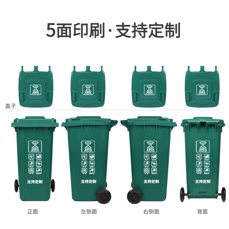 WG6Q Zhejiang Hangzhou gray other green, easy rotten and sanitation 120L240 liters of wheel trailer large category garbage