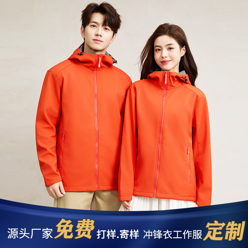 Spring and Autumn Thin Fleece Softshell Hooded Windproof Outdoor Casual Jacket Corporate Workwear Factory Custom-Made in Stock Spring and Autumn Thin Fleece Softshell Hooded Windproof Outdoor Casual Jacket Corporate Workwear Factory Custom-Made in Stock