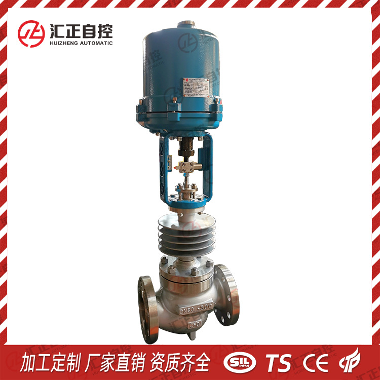 电动套筒调节阀 ZDLP/MG流量调节阀 电动波纹管 高温散热调节阀