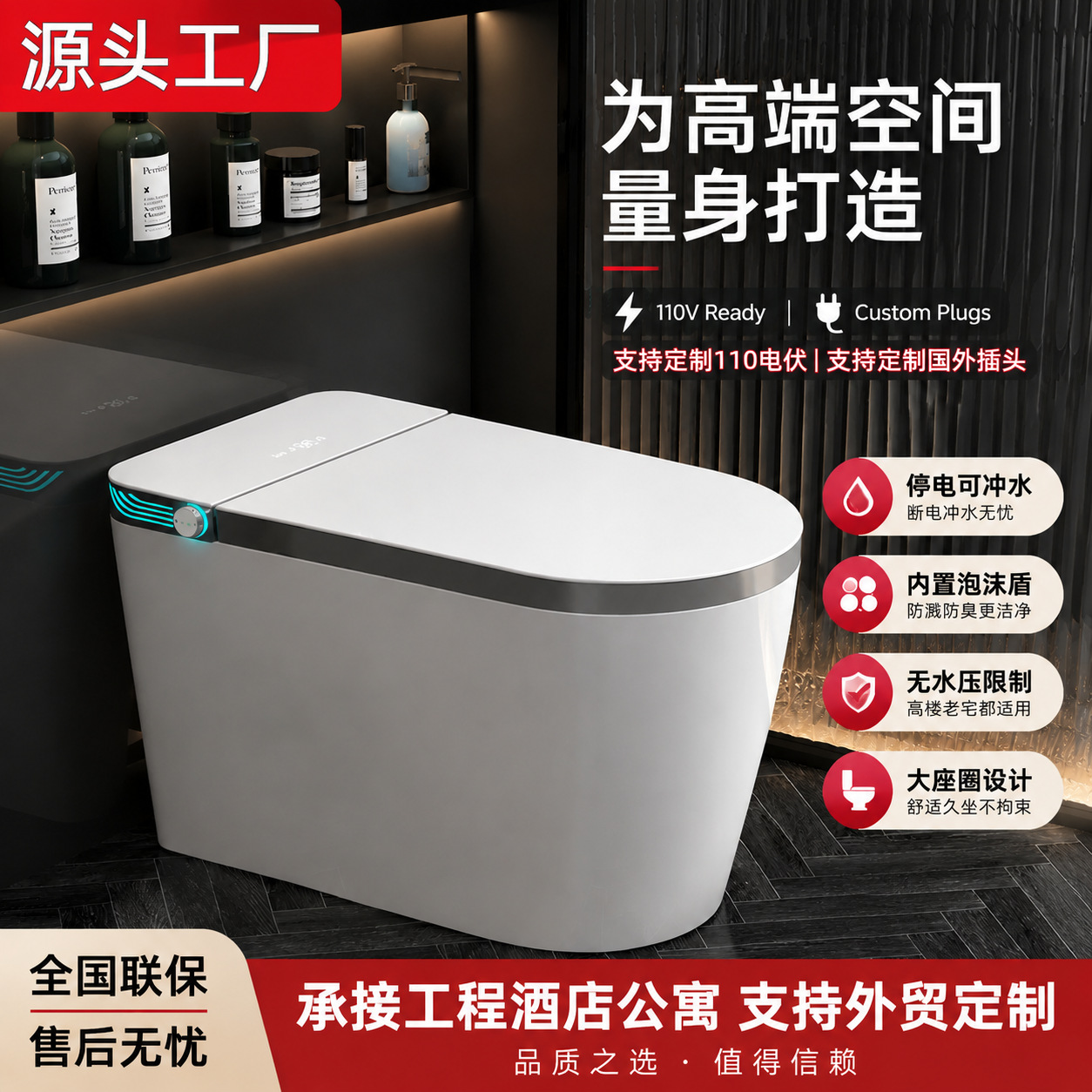 Fábrica directa soporte 110v exportación inodoro inteligente de gran tamaño calentamiento instantáneo doble canal de agua inteligente asiento de asiento