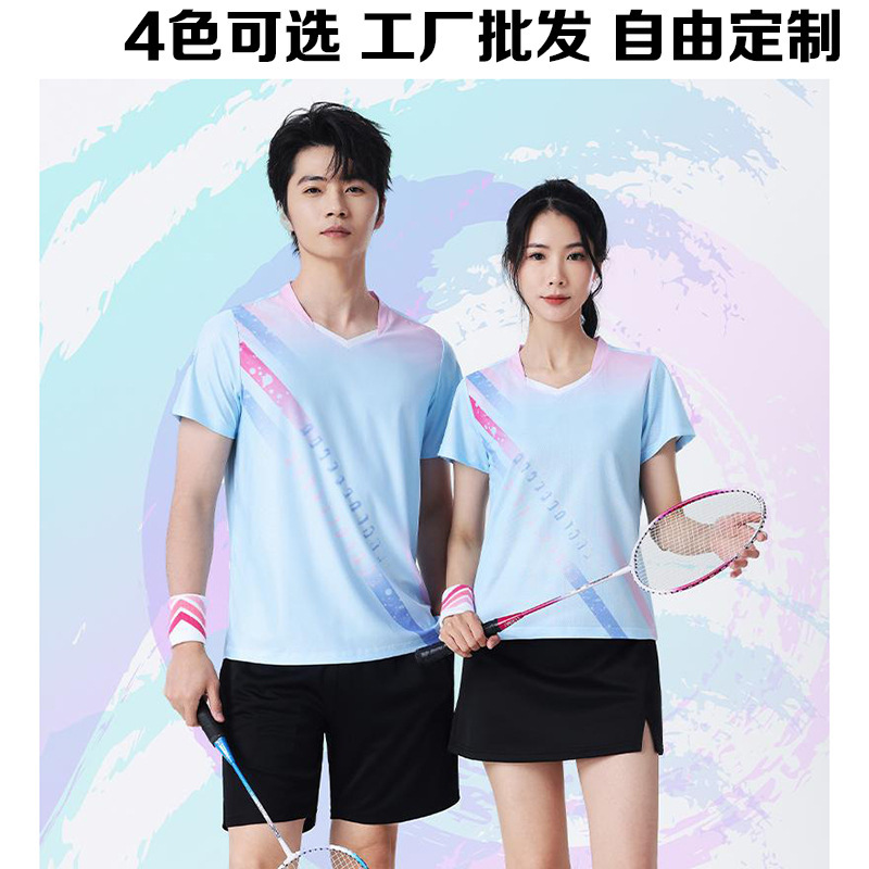 Football Training Clothing Manufacturer Wholesale Professional Men's and Women's Same Style Military Badminton Clothing Quick-Drying Anti-Friction Badminton Table Tennis High