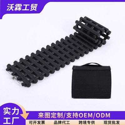 Cross-Border Supply of Car Tire Anti-Slip Mats, Outdoor Snow Tracks, Emergency Rescue Anti-Skid Chains, Factory Wholesale (Tire snow chain)