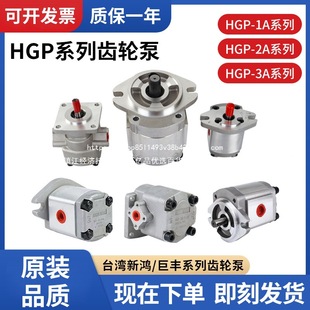 ̨������Һ���߉��X݆��Һ��ϵ�yվ����HGP-1A/2A/3Aϵ�о��S�ͱ�