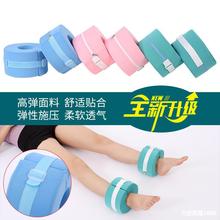 垫垫脚抬高卧床手圈垫护理褥疮康复垫瘫痪病人垫踝骨翻身脚圈脚部