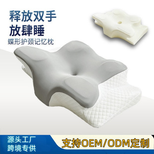 �羳���R�dӛ�����w�C���^���ˌ����o�i������˯�����؏���˯���^