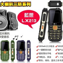 三防老人手机超长待机大字大声直板按键新款充电宝老人机户外