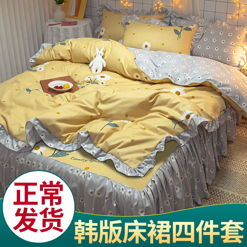 羽妃韵网红床上用品1.5米1.8米2.0米加厚AB版磨毛四件套被套床裙|ms