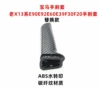 Hand brakes-replacement model