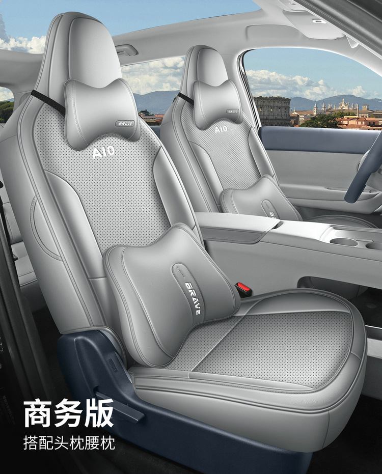 2026 Model 500Km Lidar Leapmotor A10 Car Seat Cover, Custom Perforated Leather Breathable Seat Cushion Cover